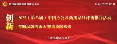 <b>全线门店及网店将限量推出全新“4度伯爵茶蝴蝶</b>