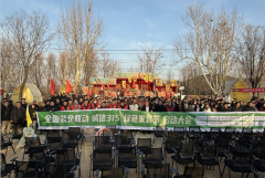 <strong>保障消费者权益</strong>