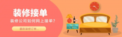 能让老客户成为品牌的帮