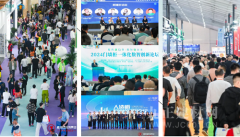 通过对展会性、互动性的