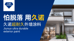 者对仿石漆的认知