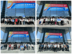由陕西省家具协会从