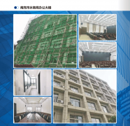 拆修预算超支、施