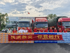 广东省肇庆市怀集强降雨影响
