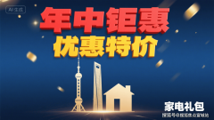 <b>跨越当日小我住房公积金账户余额</b>